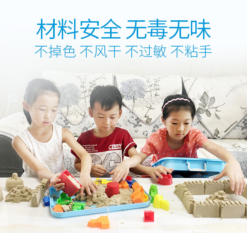 太空沙儿童玩具沙子安全无毒橡皮泥 太空沙粘土/超轻粘土