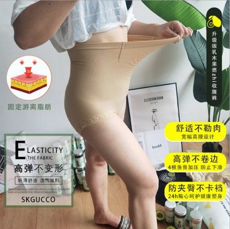 加肥加大码乳木果导湿高腰收腹内裤200斤女塑形显瘦女士三角短裤,淘宝优惠券,粉丝福利购,淘宝优惠卷