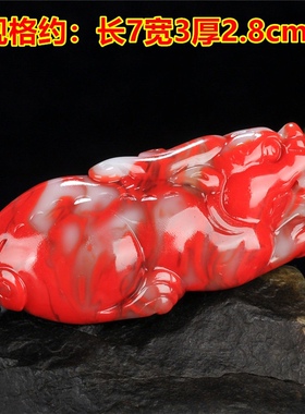 青峰玉业玉器新疆猴头包邮和田玉貔貅吊坠手把件红白玉玉石皮休手