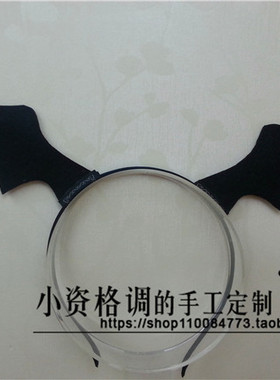 万圣节恶魔翅膀派对写真饰品发箍