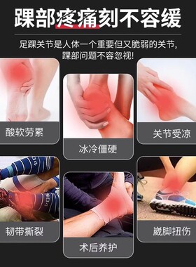 护脚腕女保暖秋冬季护脚踝自发热脚脖子保暖套脚后跟热敷神器加绒