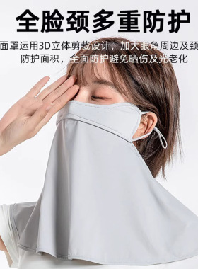 沙漠防沙面罩西北青海新疆遮半脸护颈护眼角透气防紫外线面罩网纱