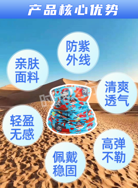 儿童防沙面罩防风防晒户外防沙尘