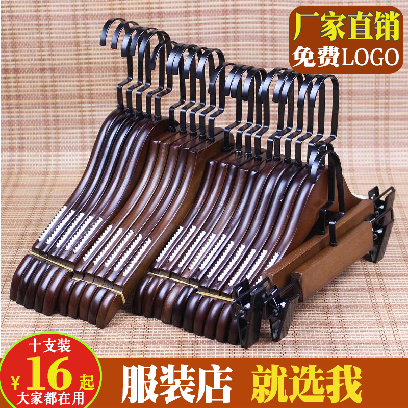 定制LOGO复古实木服装店衣架家用成人女装防滑木质衣挂儿童衣服架,淘宝优惠券,粉丝福利购,淘宝优惠卷