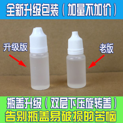 皮筋硅油10ML耐高温文玩二甲基硅油快排阀高压打气筒保养油绝缘油 - 图3