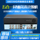 Xiongmai 5 million coaxial video recorder analog hard drive