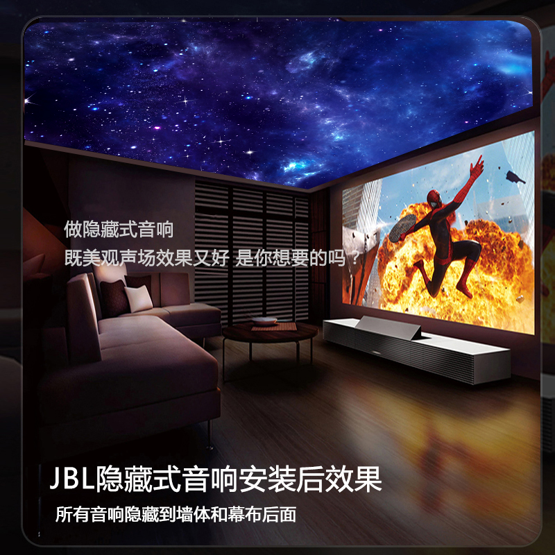 音箱 hifi 全景声 7.1 音响套装杜比 5.1 嵌入式家庭影院 STUDIO28IW JBL 音箱 hifi 全景声 7.1 音响套装杜比 5.1 嵌入式家庭影院 STUDIO28IW JBL