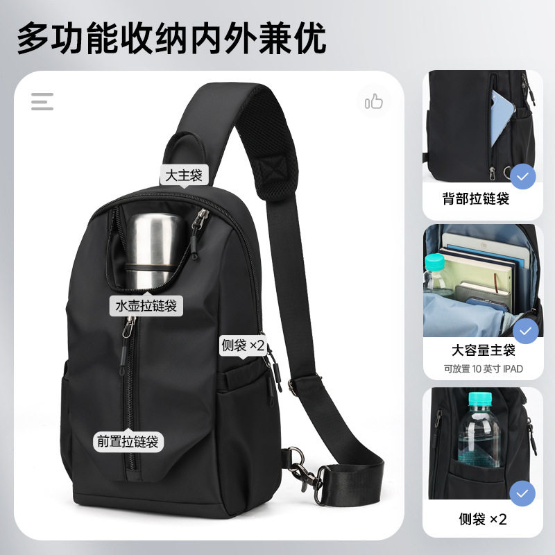 跨境感男士胸前包外出通勤旅游单肩背包男大容量放水杯斜挎包正品,淘宝优惠券,粉丝福利购,淘宝优惠卷