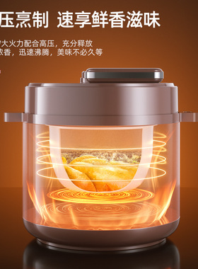 迈卡罗MC-YL509电压力锅家用5L多功能智能高压锅电饭锅900W大火力