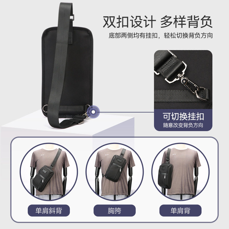 新款通勤胸包防泼水实用斜挎包多功能轻便单肩包大容量男士包博牌,淘宝优惠券,粉丝福利购,淘宝优惠卷