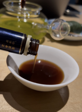 欧贝儿红参 饮 蔓越莓 去湿气 小肚子 月经不调 提高抵抗力 口臭