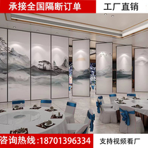 Hotel Activity Partition Wall Office Banquet Hall Screen Bag Compartment Mobile Folding Suspension Rail Door Aluminum Alloy Partition Wall