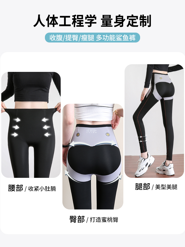 米澜云天旗舰店鲨鱼皮打底裤女秋冬外穿加绒加厚保暖高腰紧身瘦腿瑜伽芭比棉裤子2