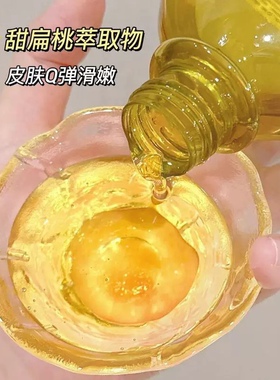 干皮救星！以油养肤~ROOTH甜扁桃香氛沐浴油乌木玫瑰沐浴露300ml