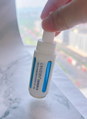 斑点拜拜~美丽回归~兰家修复精华液补水滋润保湿焕白肌肤20ml