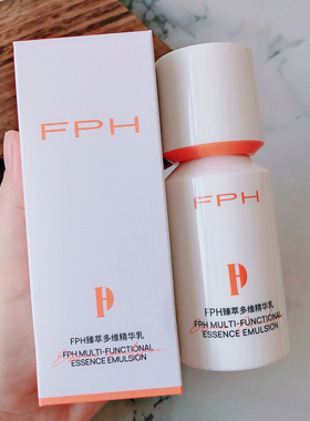 精简水乳组合~F家臻萃多维精华水精华乳保湿舒缓面部护肤品爽肤水