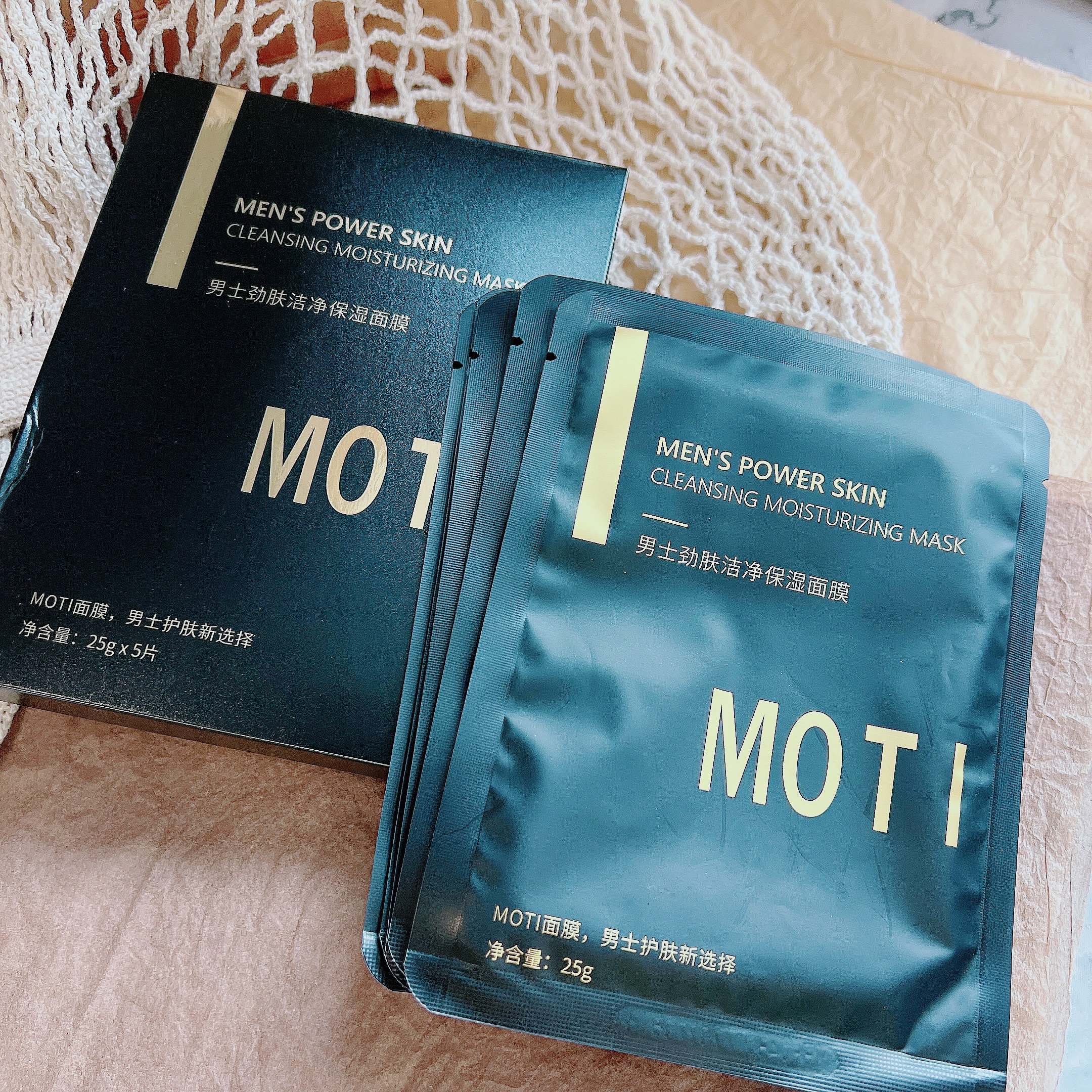 养成干净脸 每天好状态~男士劲肤洁净保湿面膜补水滋润男士面膜 - 图2