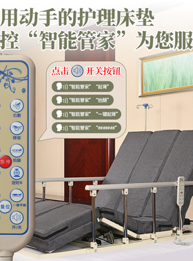 励康老人卧床家用电动起床辅助器