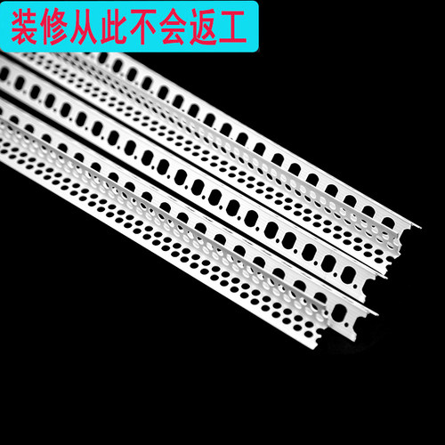 PVC阴阳角线条刮腻子塑料护角条收边条阴角线条护墙角全新料2.4米 - 图2