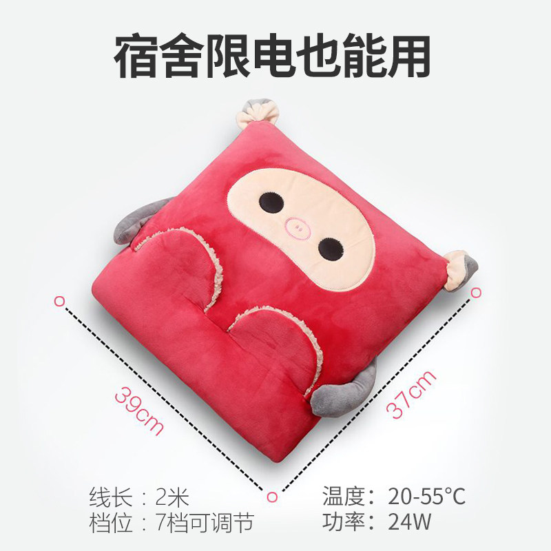 充电暖脚宝床上睡觉用热水袋宿舍被窝办公室插电桌下暖脚神器暖足 - 图0