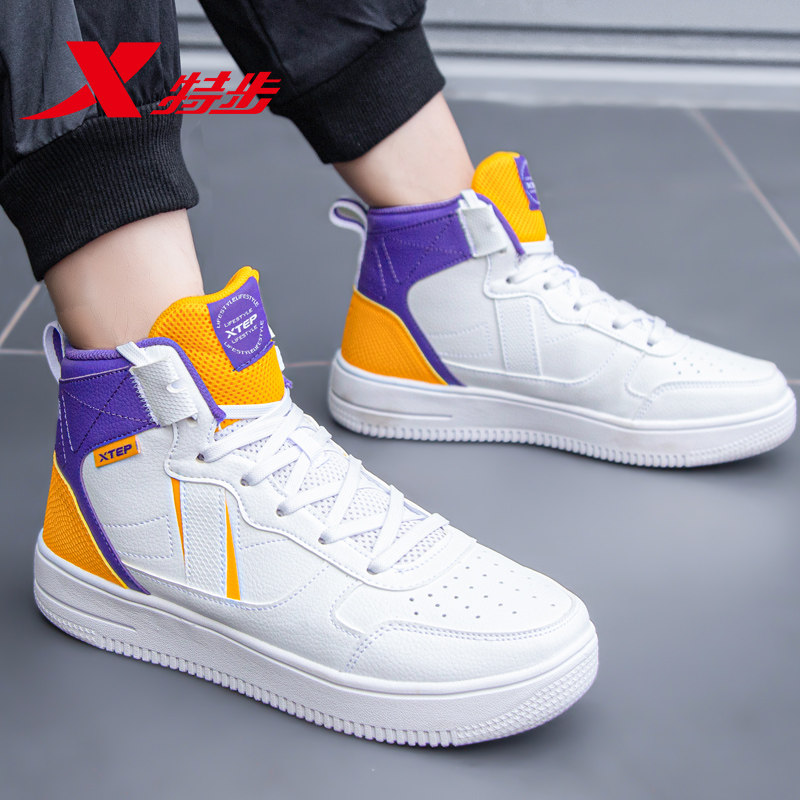 特步男鞋板鞋冬季新款官方旗舰店高帮鞋子潮鞋休闲小白鞋运动鞋男,淘宝优惠券,粉丝福利购,淘宝优惠卷