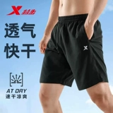 Xtep, шорты, быстросохнущие дышащие мужские тонкие штаны для отдыха, для бега