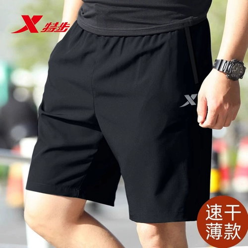 Xtep, шорты, быстросохнущие дышащие мужские тонкие штаны для отдыха, для бега