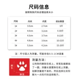 2203 Обувь Biens