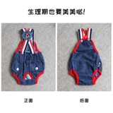 [Очистка] собака и кошка обратно менструальные штаны Тедди щенки для домашних животных маленькие суки