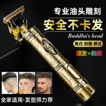 Haircut shaving all-in-one shaved head knife dual-use electric Germany small steel cannons shaved razor head grown-up pushers