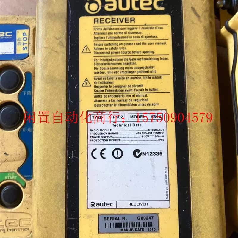 正品奥原装拆机泰克autec遥控器E16SRXEU1. E-图0