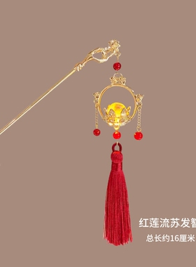 橘几 新中式盘发发簪国风简簪子发钗汉服旗袍配饰头饰