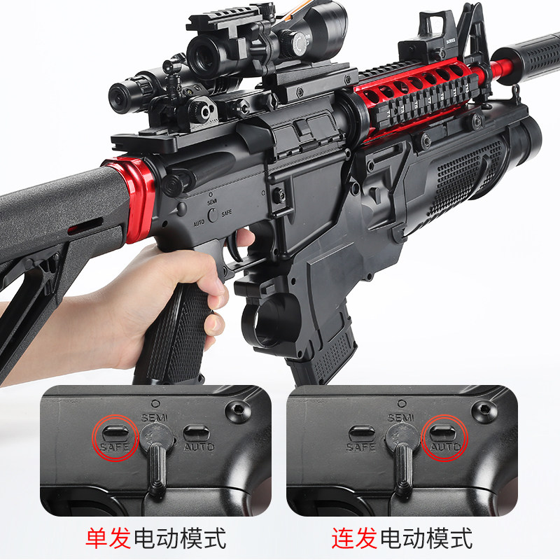 满配m416手自一体电动连发水弹枪 浩谦玩具电动玩具枪