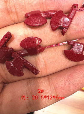 朱砂高含量紫金砂斧头形配件小吊坠挂坠吊饰手链佛珠diy配饰材料