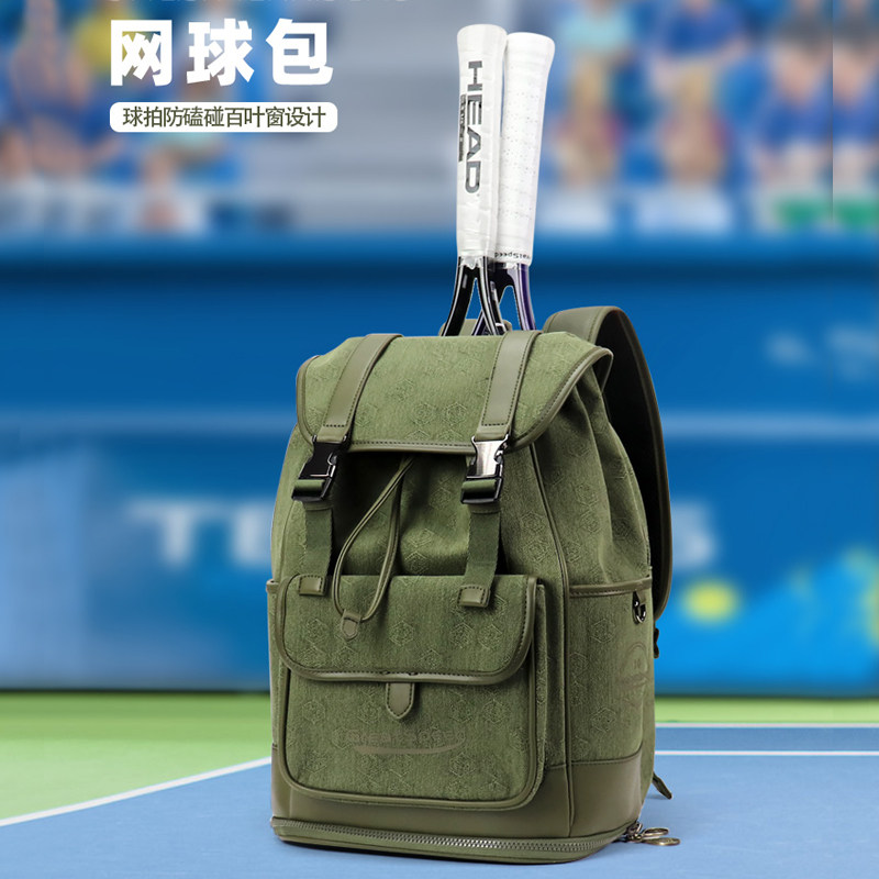 Jacquard embroidered fabric retro double shoulder mesh feather backpack
