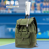 Jacquard embroidered fabric retro double shoulder mesh feather backpack