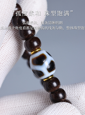 达洛天珠台湾工艺虎牙三眼
