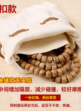 鹿皮麂皮盘珠袋抛光包浆工具包