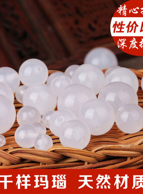 天然白玛瑙圆珠散珠水晶文玩配饰