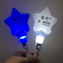 Customized Zhang Jie should help with a luminous fluorescent stick without you? concert atmosphere props fans should aid the hand ring