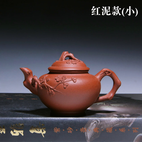 宜兴紫砂壶 一厂八十年代早期回流老壶厂壶厂货 梅花报春壶 - 图1