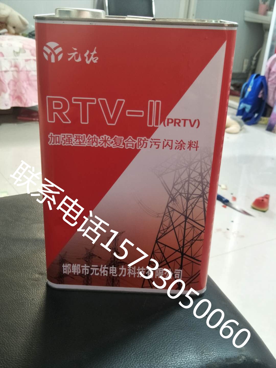 PRTV/RTV-2 防污闪涂料 新型硅橡胶超长效防污闪涂料厂家 - 图2