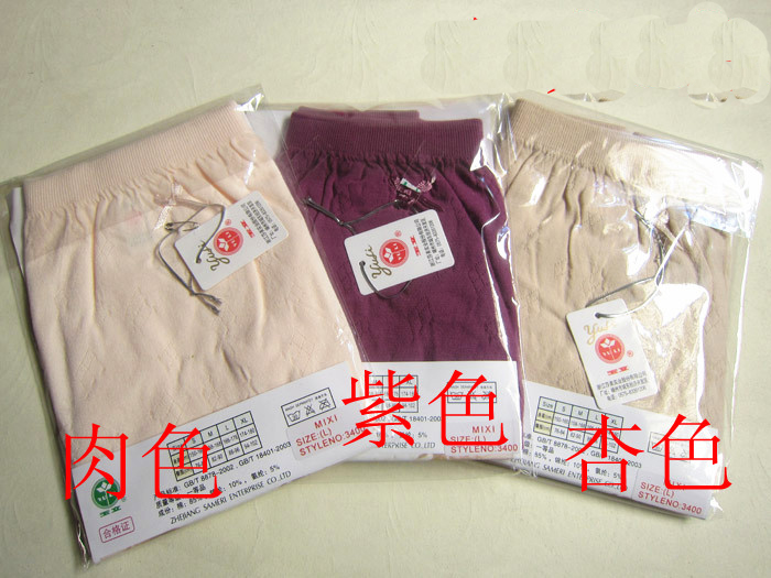 玉立 舒服型妈妈内裤大码薄棉夏季高腰三角内裤加肥加大女士内裤,淘宝优惠券,粉丝福利购,淘宝优惠卷