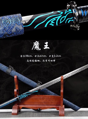 龙泉市唐横刀未开刃锰钢