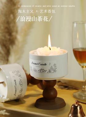 陶瓷香薰蜡烛礼盒手工低温大豆蜡香熏蜡烛摆件高级感女生七夕