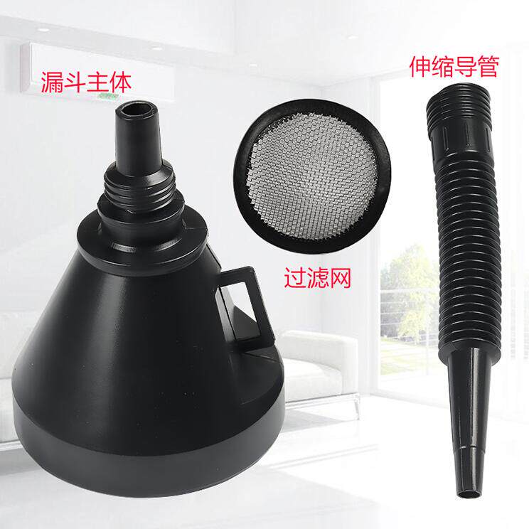 汽车摩托车加油漏斗汽油机油液体加长引透明导管小号红色塑料漏斗