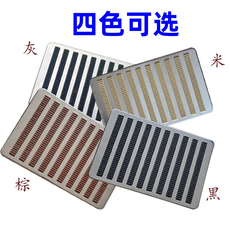 汽车脚垫耐磨踏板主驾驶加厚不锈钢金属铝合金防磨板防滑修补垫片