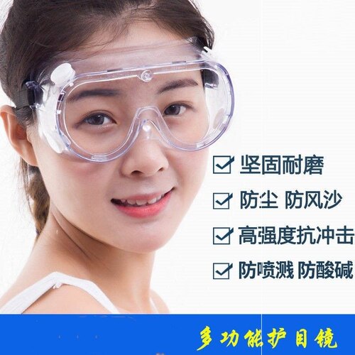 透明护目镜劳保密封近视防尘打磨切割防飞溅风镜工业防护防雾眼镜 - 图2