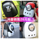 Портативный космический школьный рюкзак для выхода на улицу, упаковка, надевается на плечо