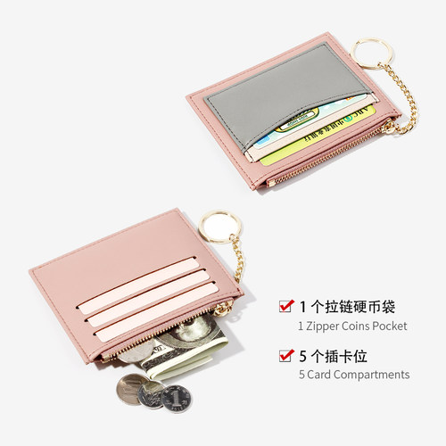 2025新款超薄零钱包 韩版时尚ins短款迷你钱包钱夹撞色卡包潮轻巧 - 图1